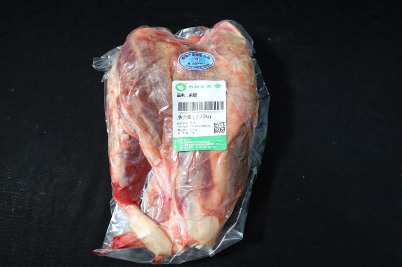 前腱